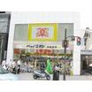 販売店