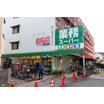 販売店