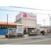 販売店