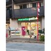 販売店