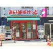 ショッピング施設