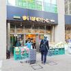 販売店