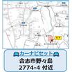 地形図等