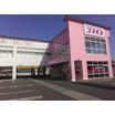 販売店