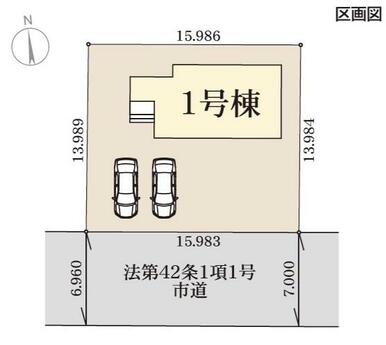 【区画図】駐車３台対応！ご親戚やご友人などが車で来る際も安心です。