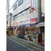 販売店