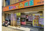 情報提供会社