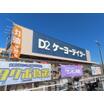 ショッピング施設