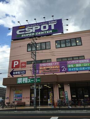 ＥＳＰＯＴ淵野辺店