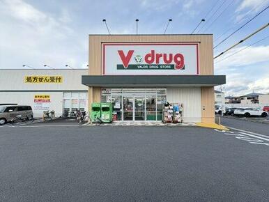 V・drug 江南店
