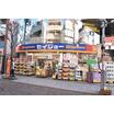 販売店