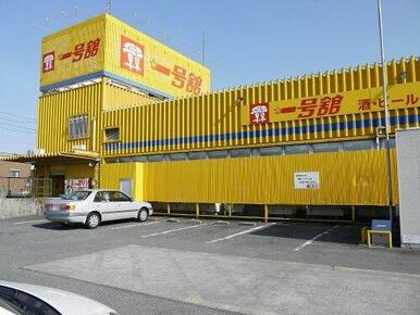 一号舘豊里店