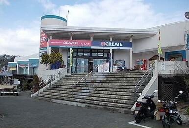 ビーバートザン小田原店