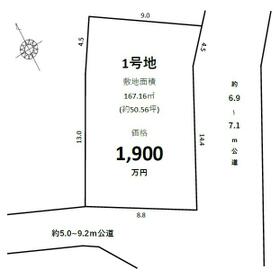 地形図等