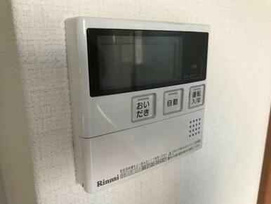 給湯（リモコン）