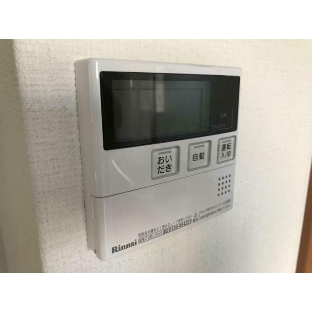 給湯（リモコン）