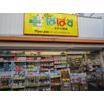 販売店