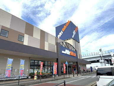 ミスターマックス橋本店