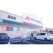販売店