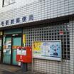 郵便局