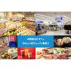 ショッピング施設