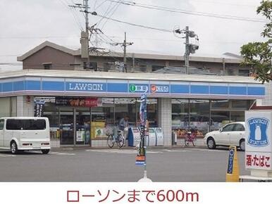 ローソン大分仲西町一丁目店