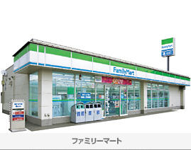 ファミリーマート広島ロイネット店