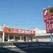 販売店