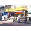 販売店