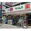 販売店
