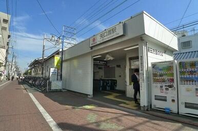 多摩川線矢口渡駅