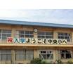 小学校