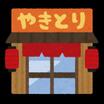 飲食店