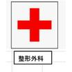 周辺環境
