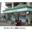コンビニ