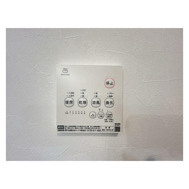 暖房乾燥機能付き