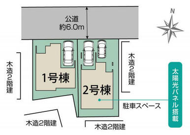 春日部市豊町4丁目2棟 区画図