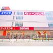 販売店