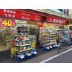 販売店