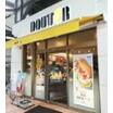 飲食店