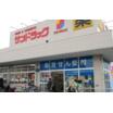 販売店