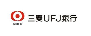 三菱ＵＦＪ銀行茅ヶ崎支店