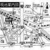 案内図