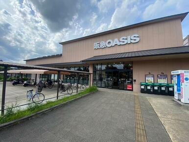 阪急ＯＡＳＩＳ