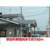 郵便局