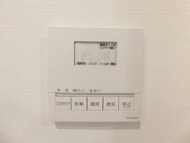 洗濯物が多い時に重宝する浴室乾燥機と癒しのミストサウナ付き♪