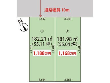 全２区画。都市ガス利用ＯＫ！