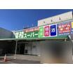 ショッピング施設