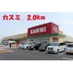 販売店