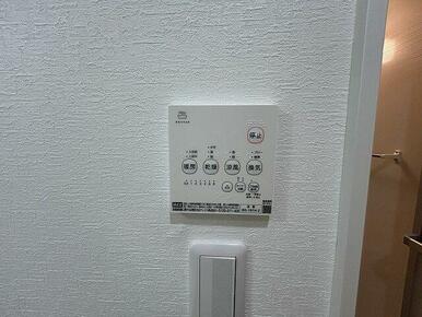 ユニットバス　浴室乾燥機付き